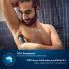 ماشین اصلاح بدن فیلیپس مدل BG3027