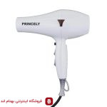 سشوار پرینسلی مدل PR249AT