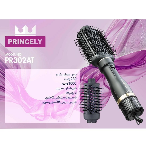 برس حرارتی پرینسلی مول PR302AT
