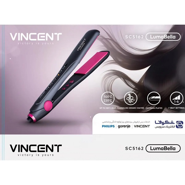 اتو مو وینسنت مدل SC5162